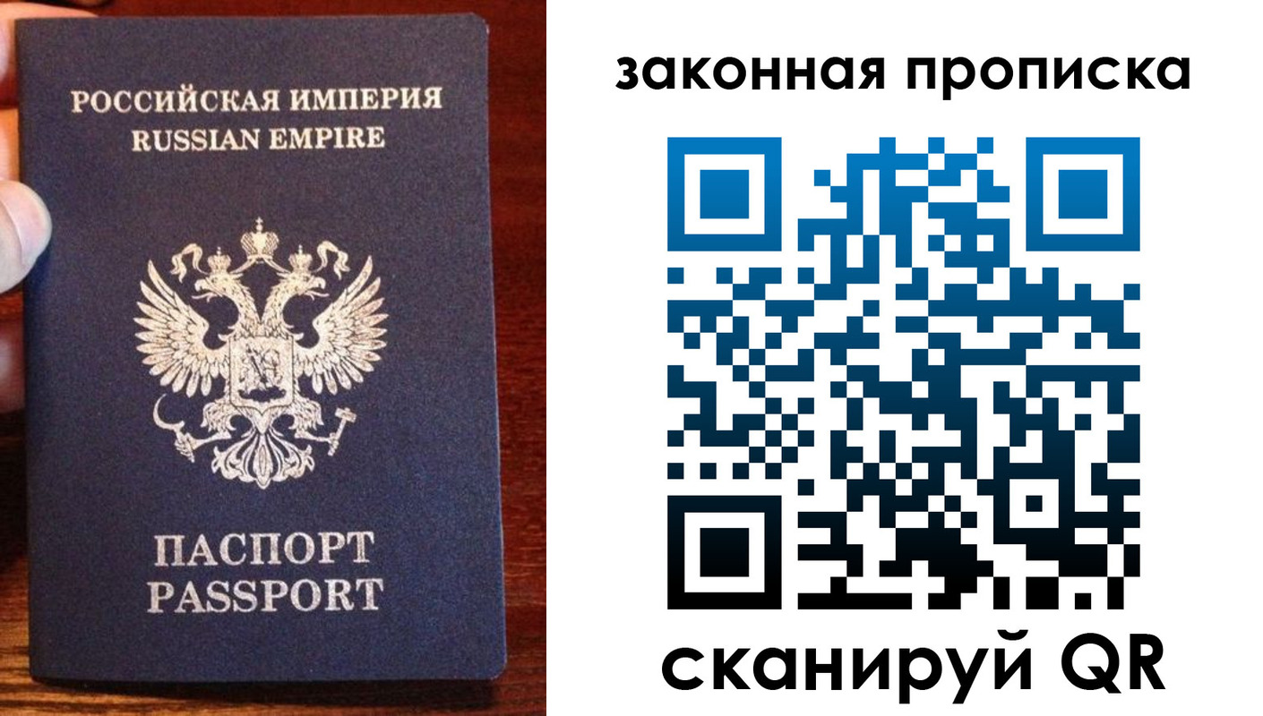 прописка ребенка в Тайге