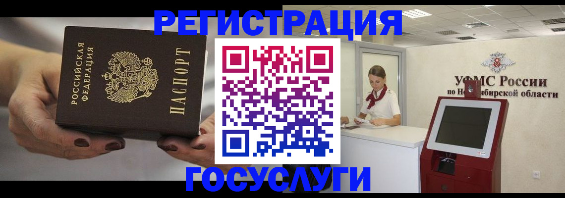 форма 3 в Тайге
