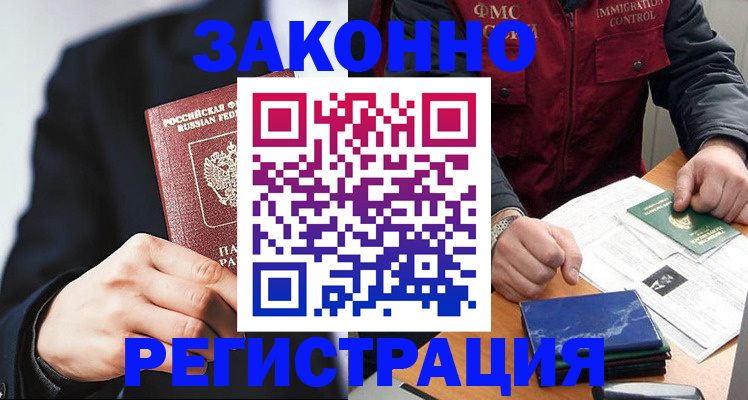 регистрация для дет. сада в Тайге