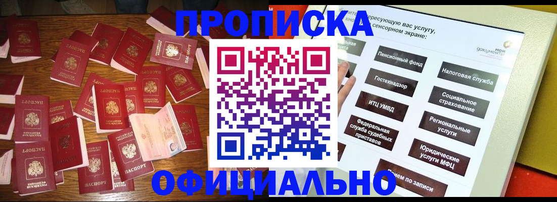 форма 3 в Тайге